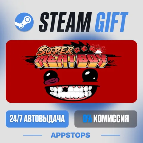 Super Meat Boy