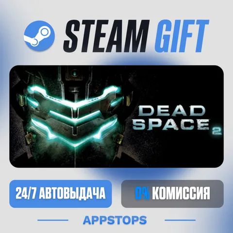 Dead Space™ 2