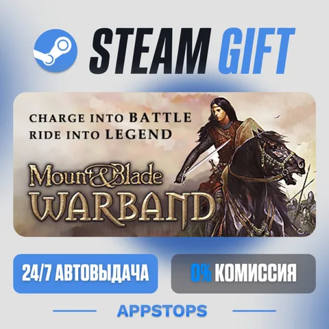 Mount & Blade: Warband