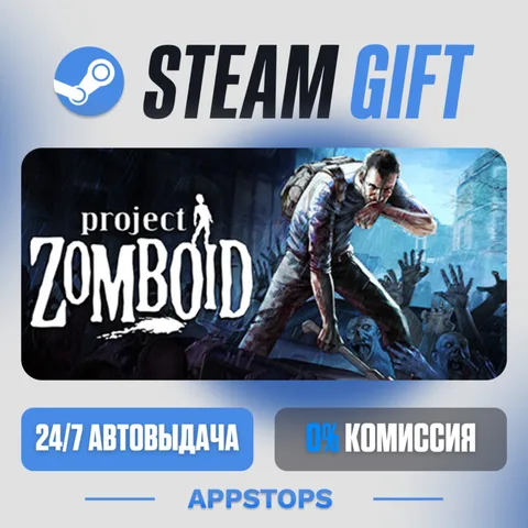 Project Zomboid