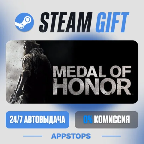 Medal of Honor