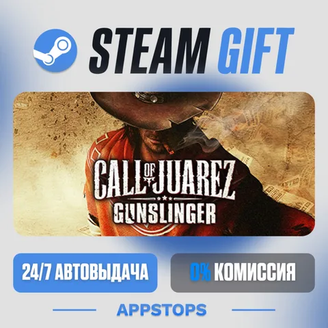 Call of Juarez: Gunslinger