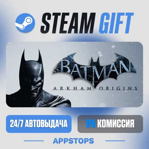 Batman™: Arkham Origins