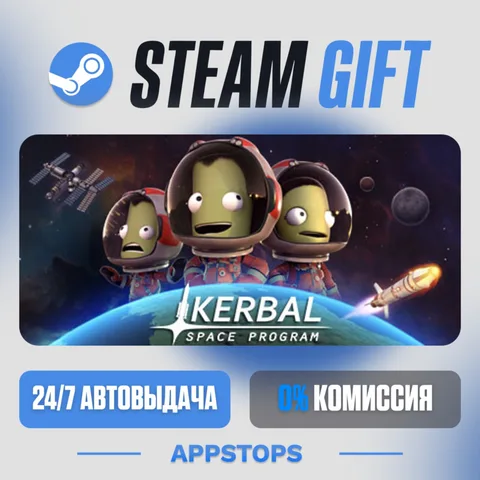 Kerbal Space Program