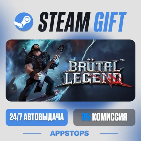 Brutal Legend