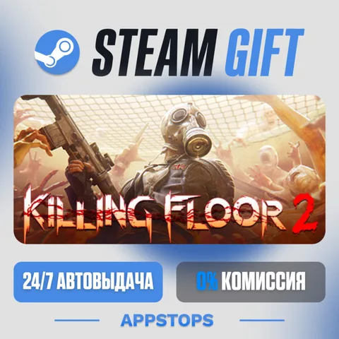 Killing Floor 2