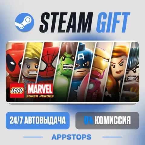 LEGO® Marvel™ Super Heroes
