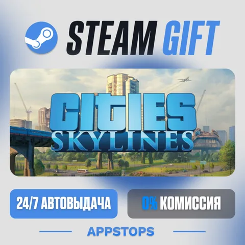 Cities: Skylines