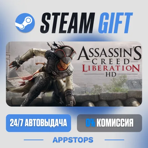 Assassin’s Creed® Liberation HD