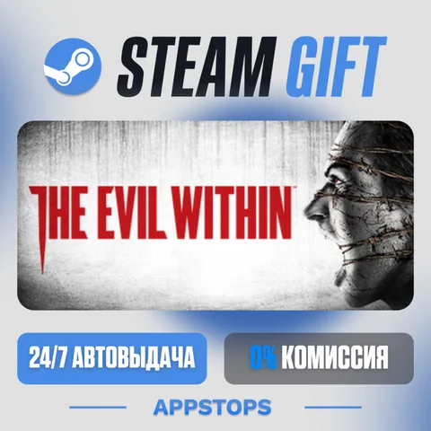 The Evil Within