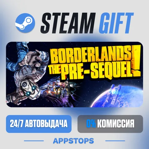 Borderlands: The Pre-Sequel