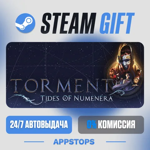 Torment: Tides of Numenera