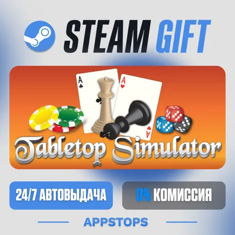 Tabletop Simulator