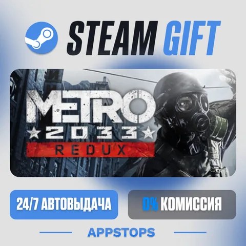 Metro 2033 Redux