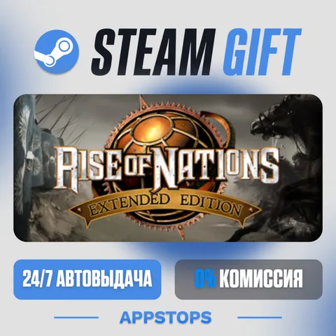 Rise of Nations: Extended Edition