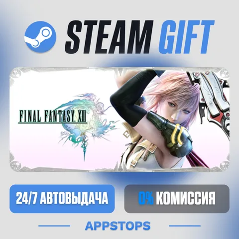 Final Fantasy® XIII