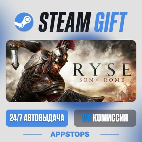 Ryse: Son of Rome