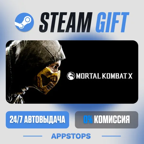 Mortal Kombat X