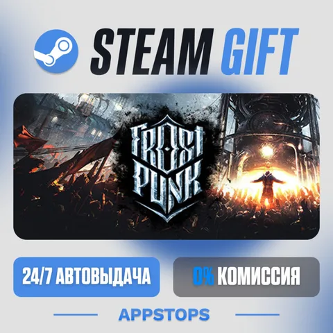 Frostpunk