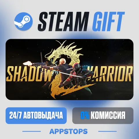 Shadow Warrior 2