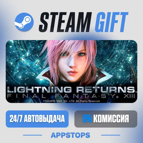Lightning Returns™: Final Fantasy® XIII