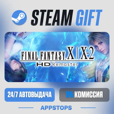 Final Fantasy X/X-2 HD Remaster