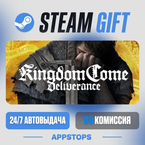 Kingdom Come: Deliverance