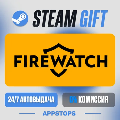 Firewatch