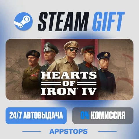 Hearts of Iron IV
