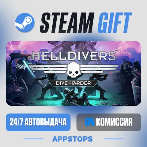 HELLDIVERS™ Dive Harder Edition