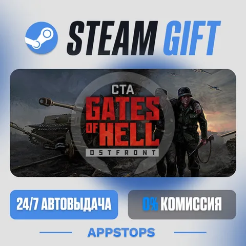 Call to Arms - Gates of Hell: Ostfront