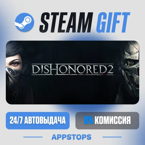 Dishonored 2