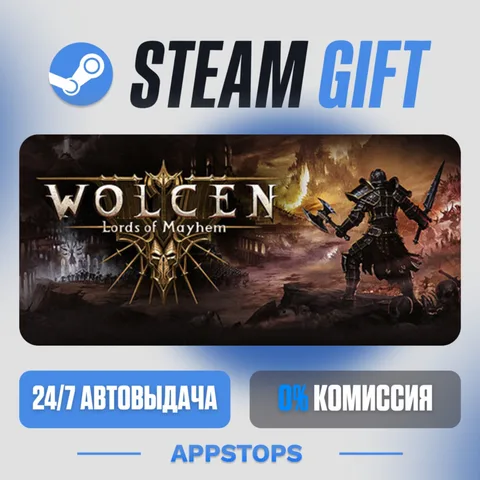Wolcen: Lords of Mayhem
