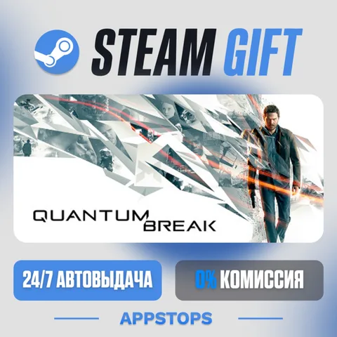 Quantum Break