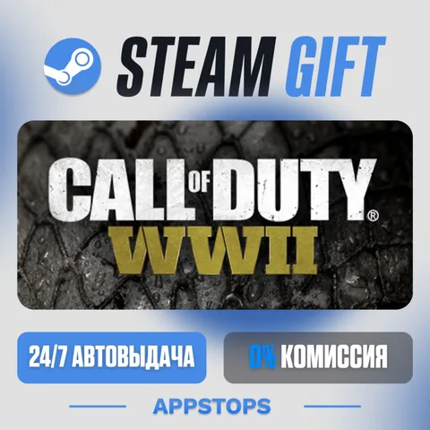 Call of Duty®: WWII