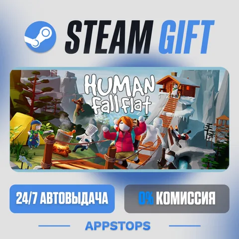 Human Fall Flat