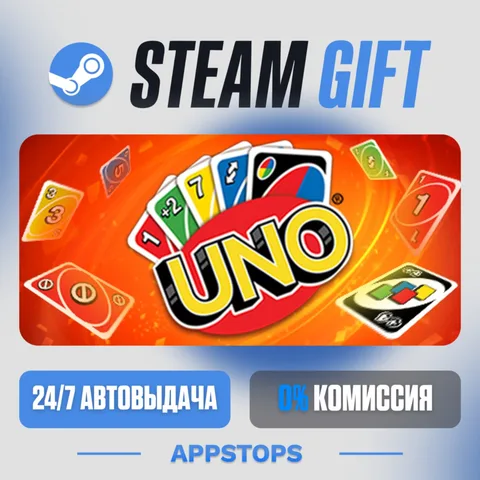 Uno