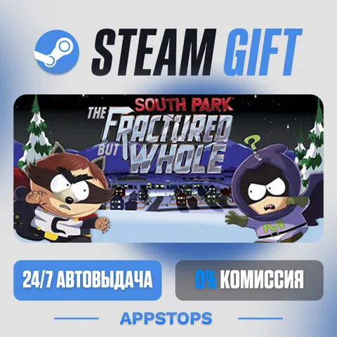 South Park™: The Fractured But Whole