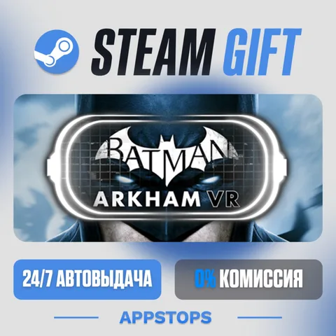 Batman™: Arkham VR