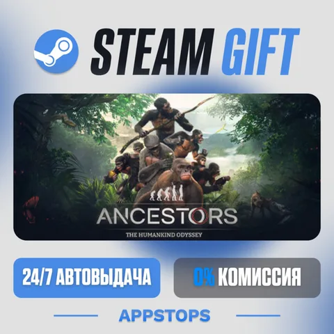 Ancestors: The Humankind Odyssey