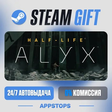 Half-Life: Alyx