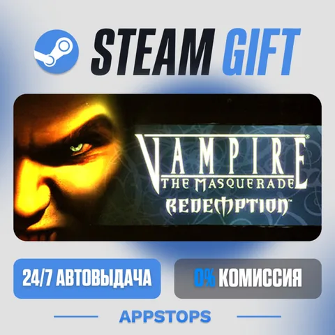 Vampire: The Masquerade - Redemption