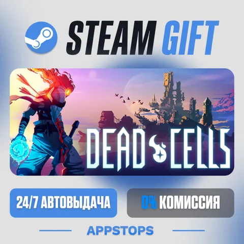Dead Cells