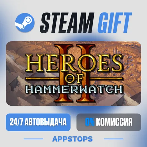 Heroes of Hammerwatch II