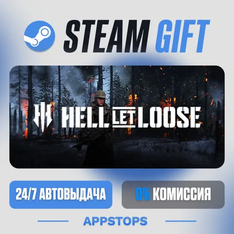 Hell Let Loose