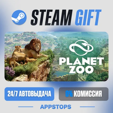Planet Zoo