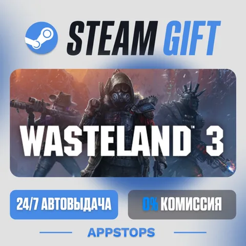Wasteland 3