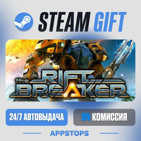 The Riftbreaker