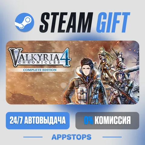 Valkyria Chronicles 4 Complete Edition