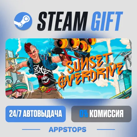 Sunset Overdrive